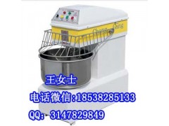 昌崗和面機銷售