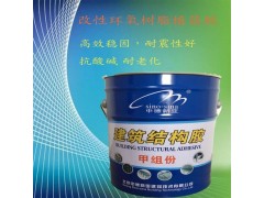 環氧樹脂植筋膠