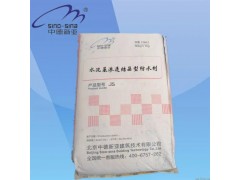 JS水泥基滲透結晶防水涂料