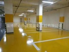 環氧自流平不同厚度的區別