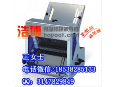 鄭州小型香菇切片機