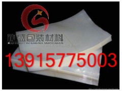 紹興食品真空包裝袋