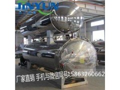 供應金運 900型雙層殺菌鍋 全不銹鋼食品用電加熱殺菌鍋