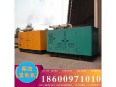 天津市柴油發(fā)電機出租15-2000KW 發(fā)電機租賃