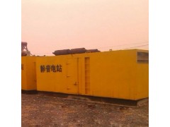 承德市柴油發(fā)電機出租15-2000KW 發(fā)電機租賃