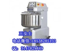 新麥雙速雙動和面機