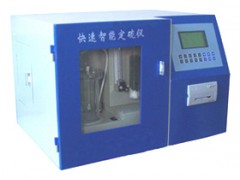 化驗煤炭含硫量的儀器/高效微機定硫儀