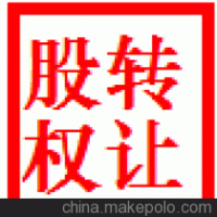 企業整體價值評估方法時間