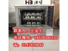 浩博烤梨機專賣