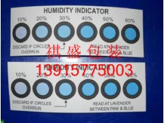 鎮江鎮江濕度卡