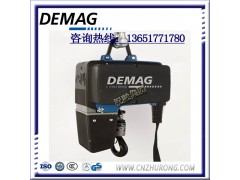 防爆德馬格倒鏈電動葫蘆|KBK起重機軌道|授權代理