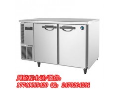 星崎平冷操作臺