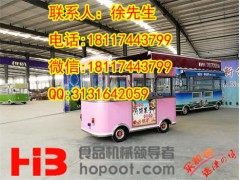 上海小吃房車