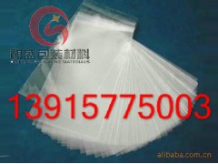 武漢PCB板尼龍袋