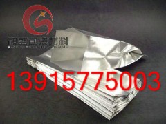 武漢線路板防潮鋁箔袋