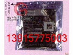 仙桃線路板屏蔽袋