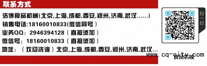 聯系方式加二維
