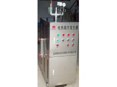 電加熱蒸汽發(fā)生器的可靠性分析