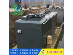 地埋式污水處理設備哪家好？首選濰坊水清環保