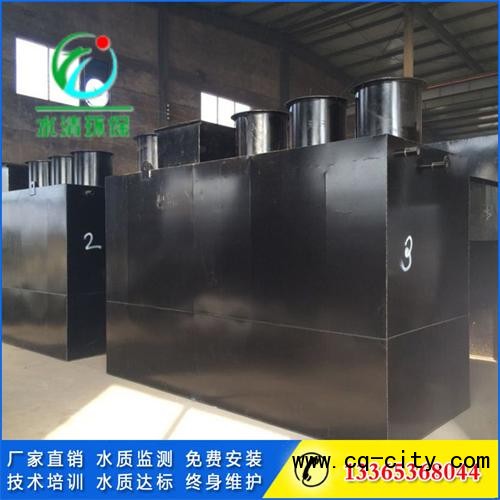 中小型污水處理器