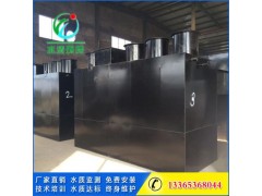 生活污水處理設備價格，濰坊水清生活污水處理設備廠家