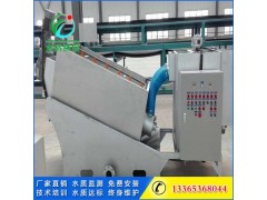 疊螺式污泥脫水機價格，濰坊水清疊螺式污泥脫水機廠家