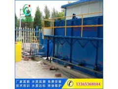 養豬場污水處理設備價格，濰坊水清養豬場污水處理設備廠家