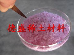 硝酸鉺精致服務，硝酸鉺速達，硝酸鉺低價促銷