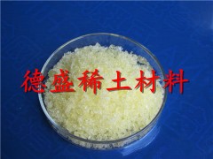 硝酸鈥產品質量好，硝酸鈥優惠價格