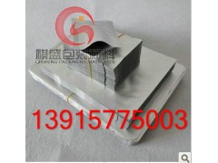 惠州真空鋁箔袋