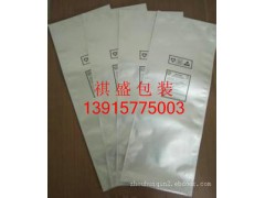 梅州鋁塑包裝袋