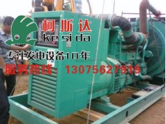 珠海備用發電機出租，工地備用電維修，珠海柯斯達機電
