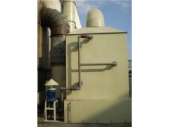 供應 山東 廢氣處理設備 直立方式洗滌塔