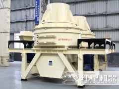 登上HVI制砂機的早班車_引領(lǐng)制砂行業(yè)新變革ZQ73