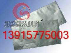 廣州防靜電鋁箔袋