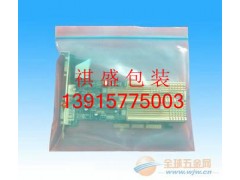 珠海防靜電真空袋
