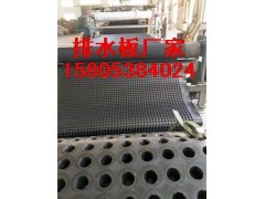 供應20高濰坊車庫頂板排水板生產(chǎn)廠家