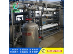 垃圾滲濾液處理設備，濰坊水清環保裝備有限公司