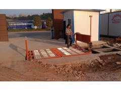 襄陽宜昌建筑工地渣土車清洗，水泥罐車洗車臺HR-120T