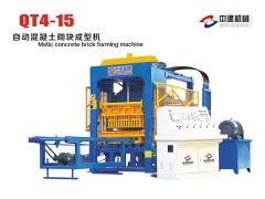 泉州中建QT4-15型自動混凝土砌塊成型機