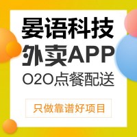 重慶app軟件公司，重慶app制作公司，重慶手機app研發