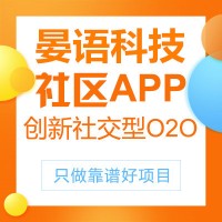 重慶app應用開發，重慶app程序開發，重慶app定制開發