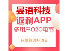 安卓app開發(fā)重慶，重慶app公司開發(fā)，重慶晏語科技有限公司