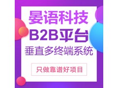 重慶app軟件公司，重慶app制作公司，重慶手機app研發(fā)