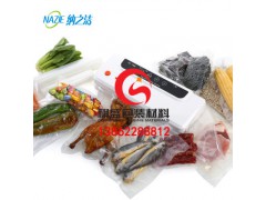 舟山冷凍真空包裝袋