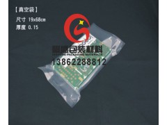 舟山復(fù)合防潮袋