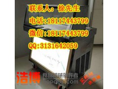 上海炒冰淇淋機