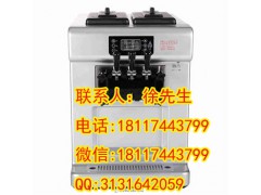 上海東貝冰淇淋機