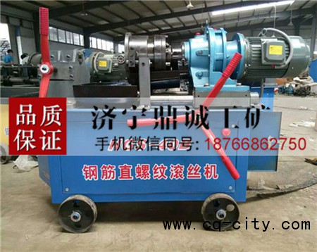 20 40鋼筋直螺紋滾絲機(jī) (1)