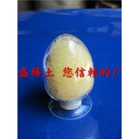 氧化鏑規格齊全，優惠價格